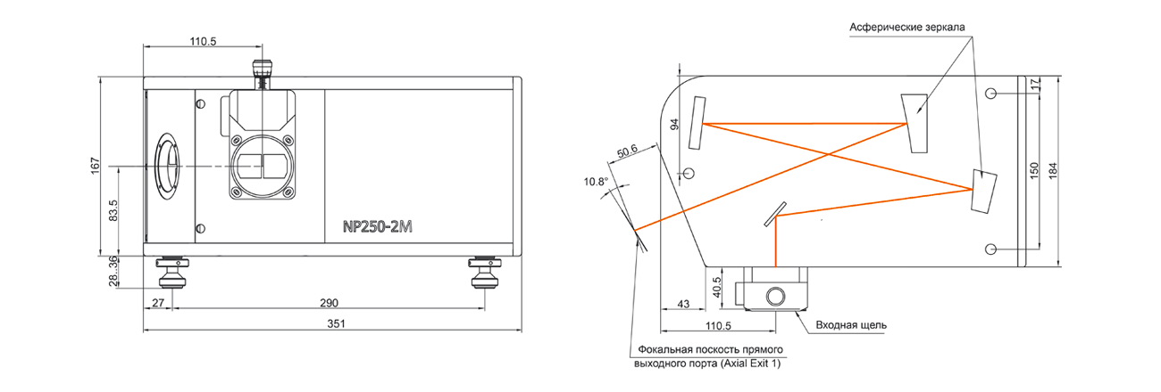 Габаритный чертеж спектрографа NP250-2M