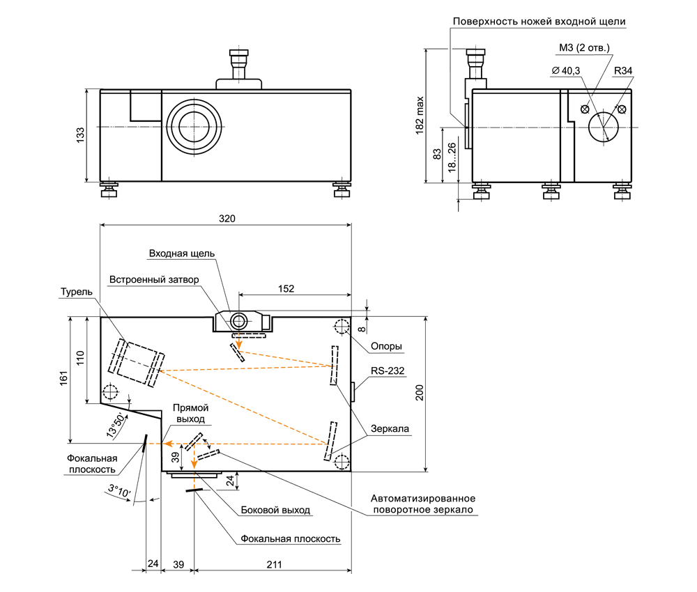 Габаритный чертеж монохроматора-спектрографа серии MS200