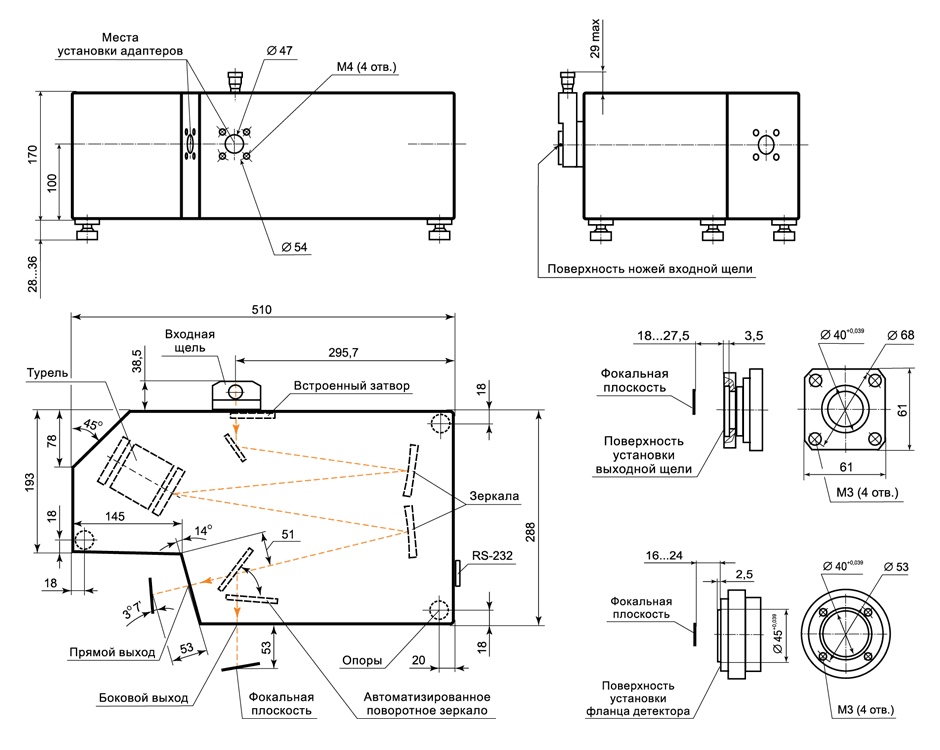 Габаритный чертеж монохроматора-спектрографа серии MS350