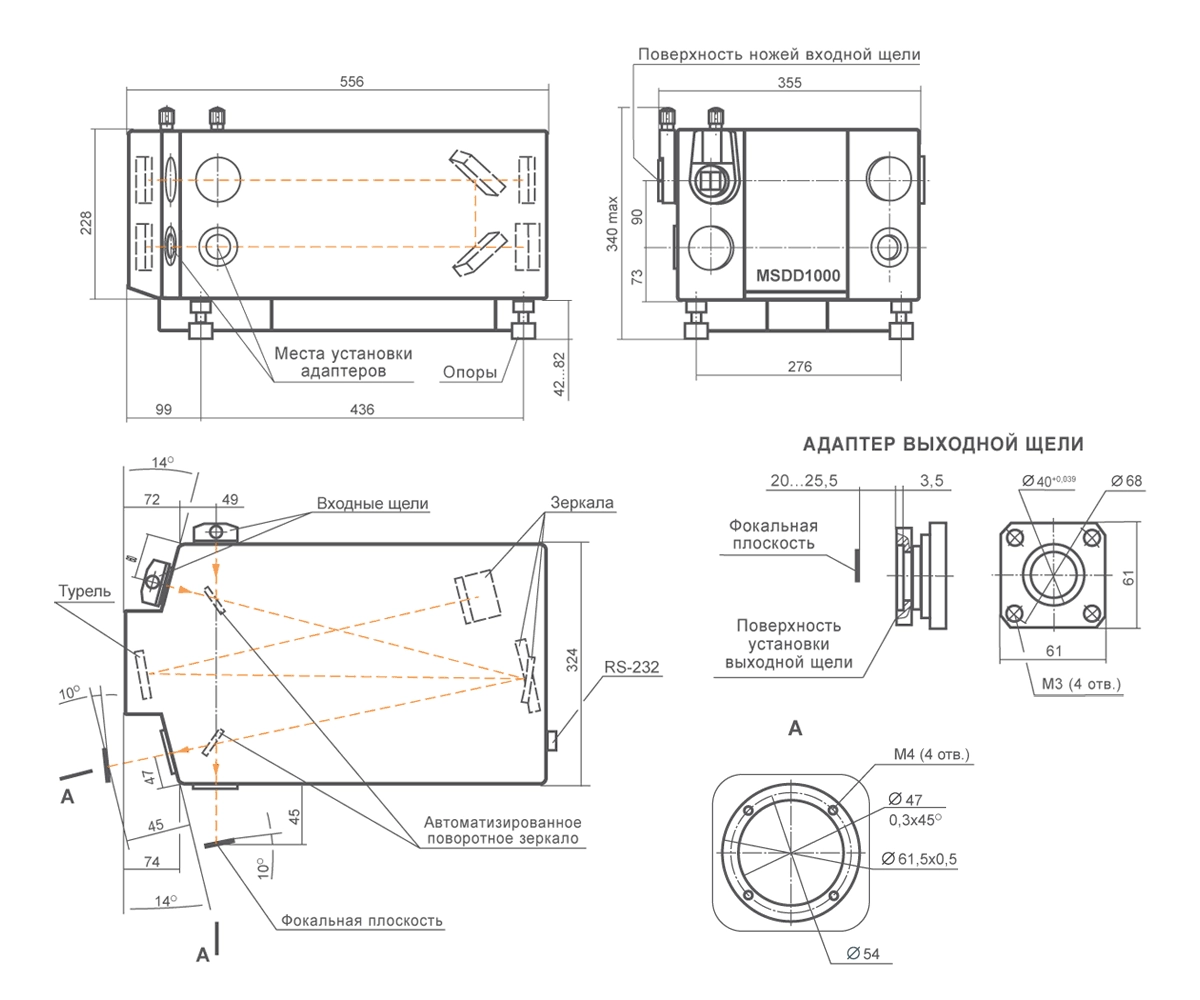 Габаритный чертеж монохроматора-спектрографа серии MSDD1000