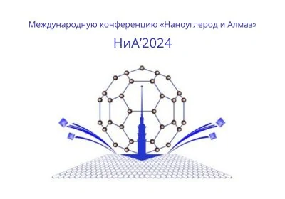 Analytica 2022